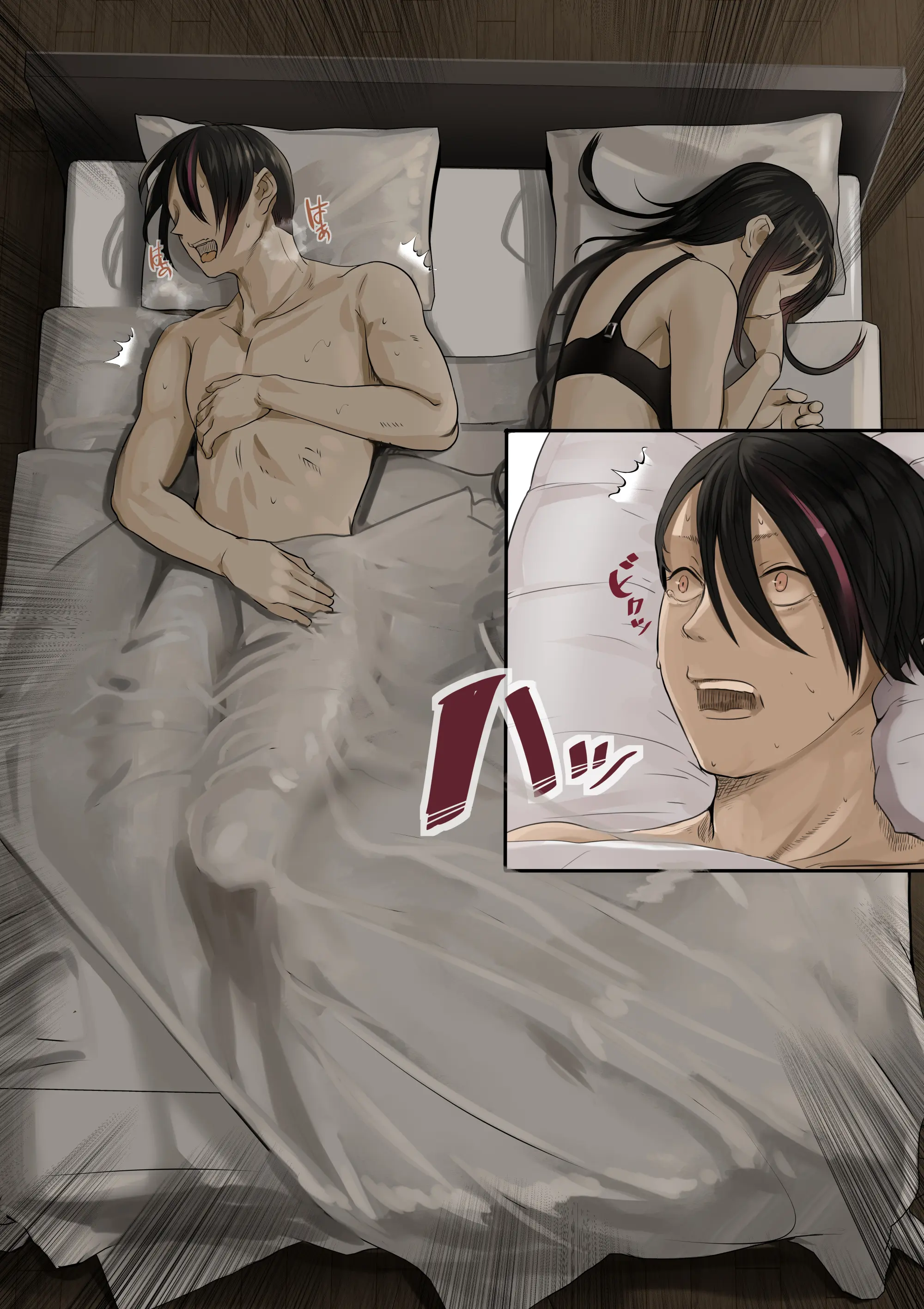 Douki No Yome To Makura Ecchi To Danna No Uwaki Kanketsuhen